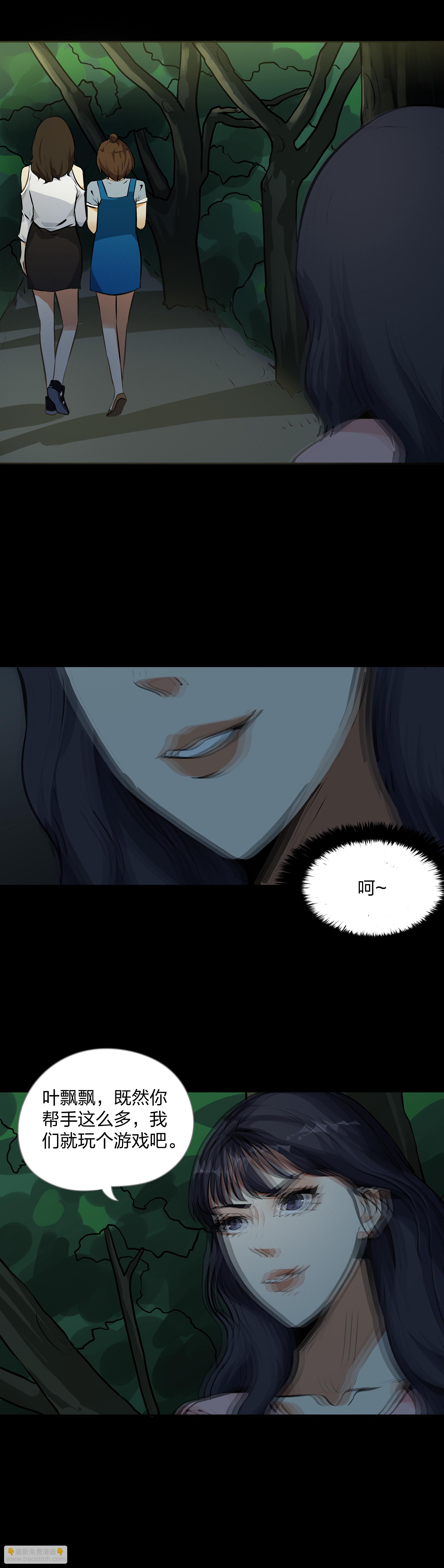 第13话-第14话