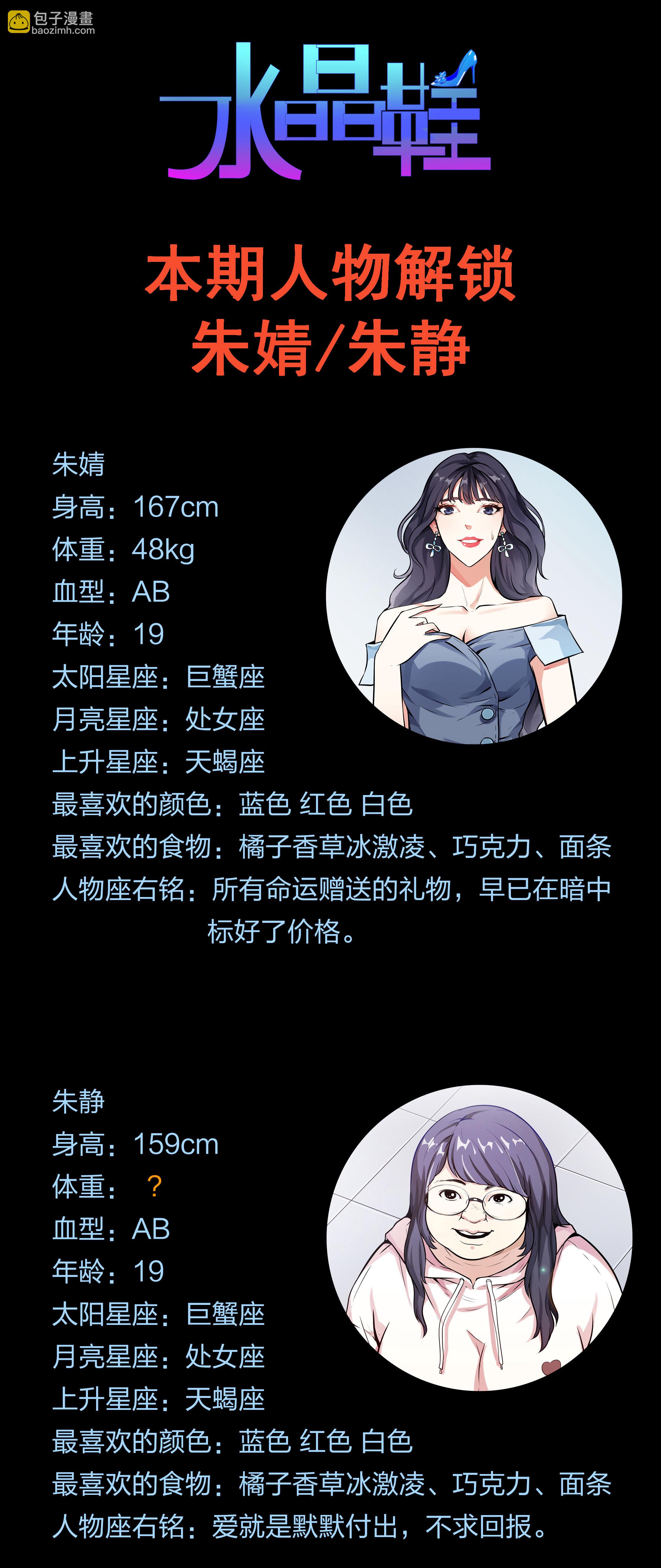 第13话-第14话