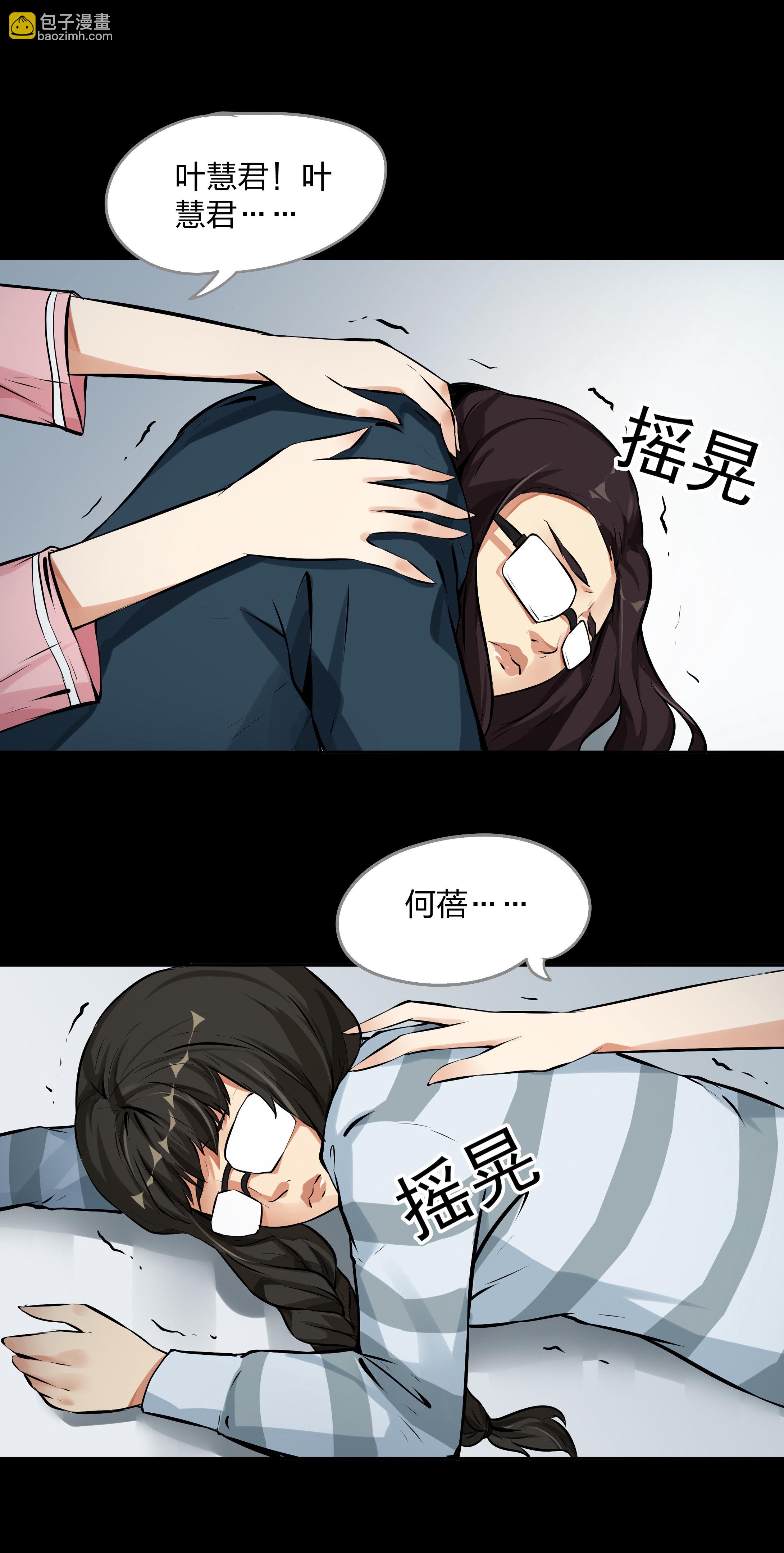 第13话-第14话
