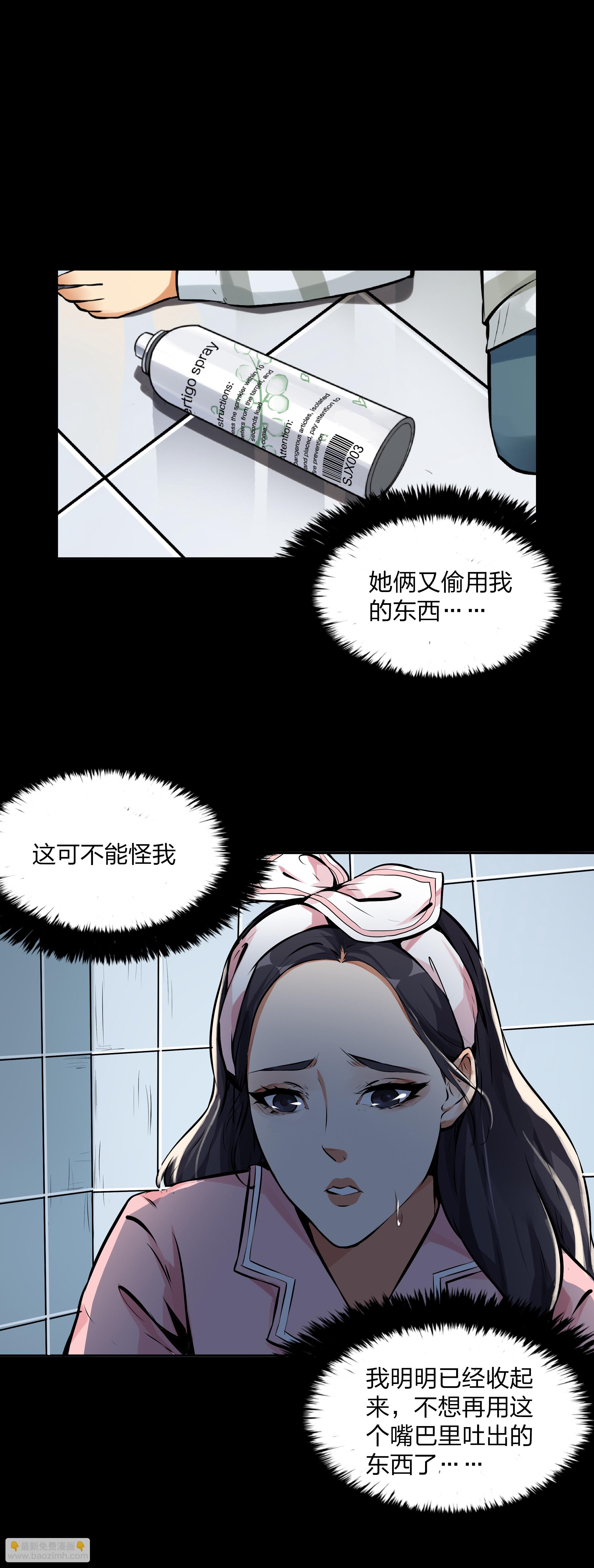 第13话-第14话