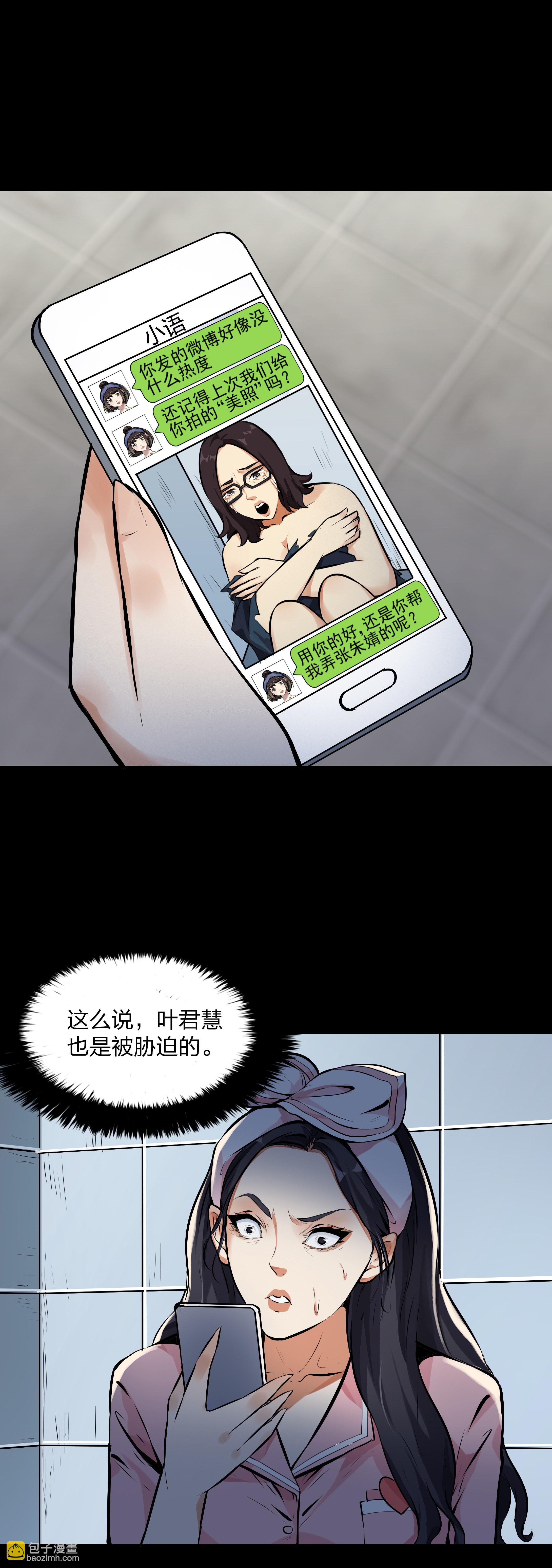 第13话-第14话