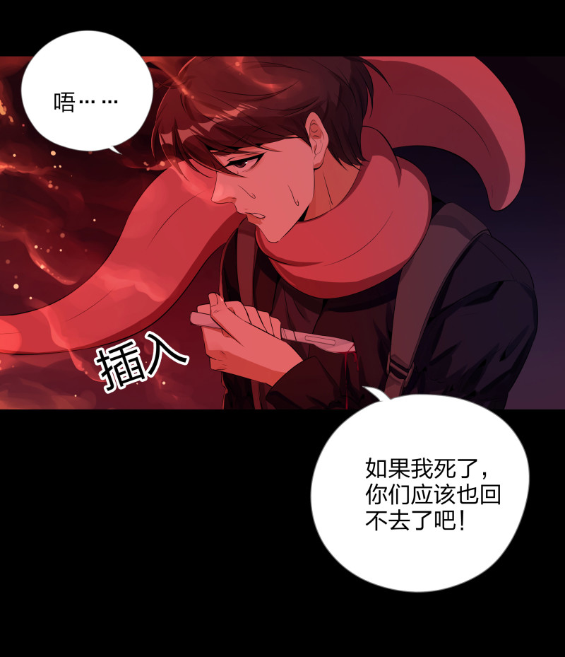 第131话(1/2)-第48话