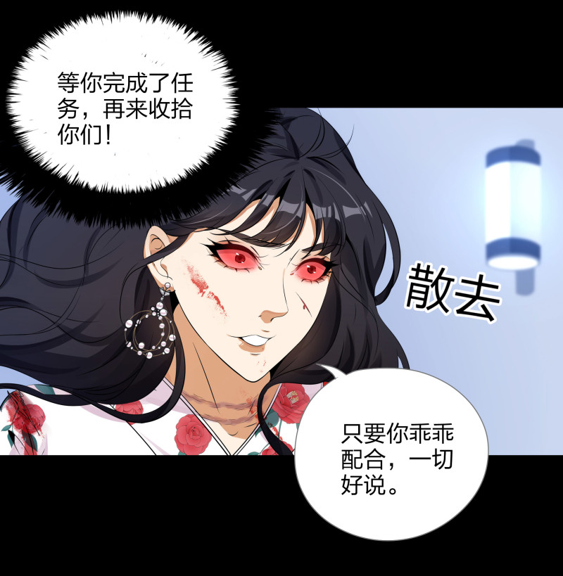 第131话(1/2)-第48话