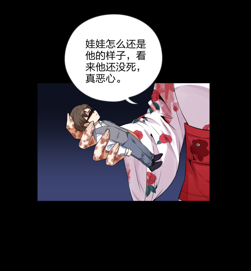 第131话(1/2)-第48话