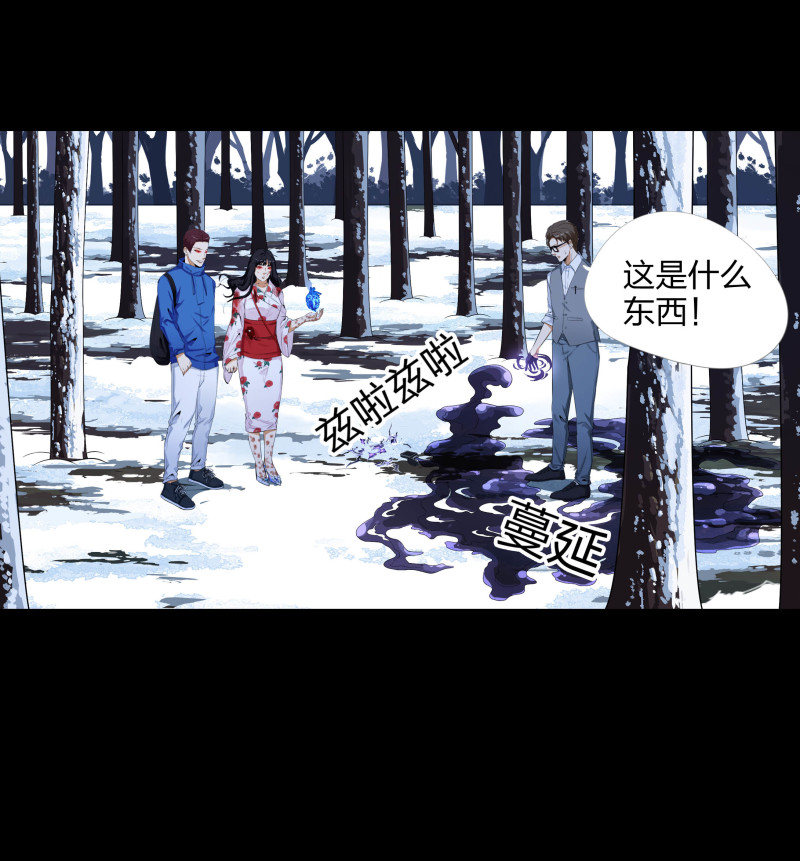 第133话(1/2)-第50话