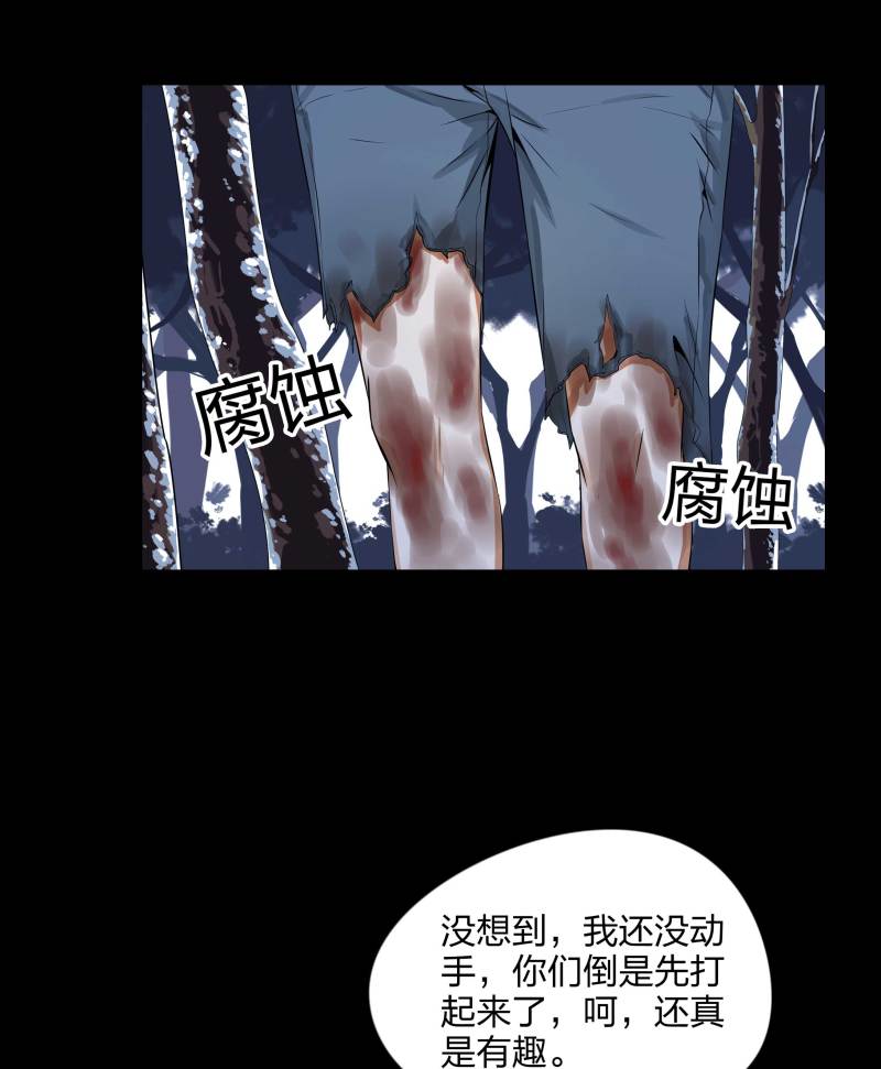第133话(1/2)-第50话