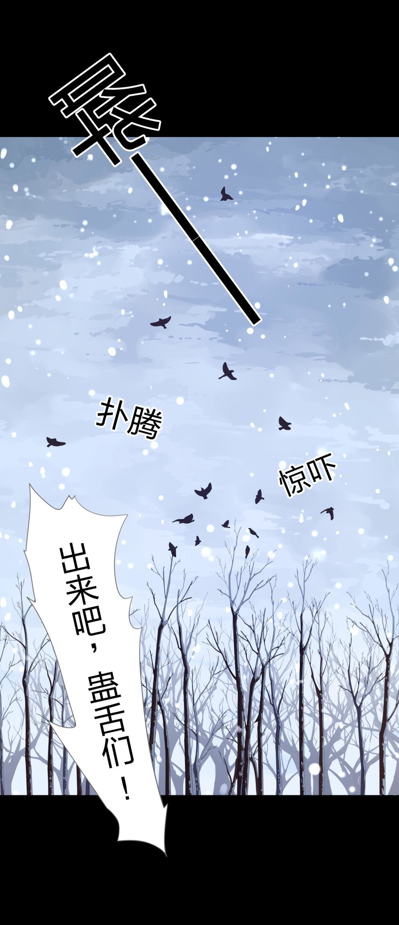 第135话(1/2)-第52话