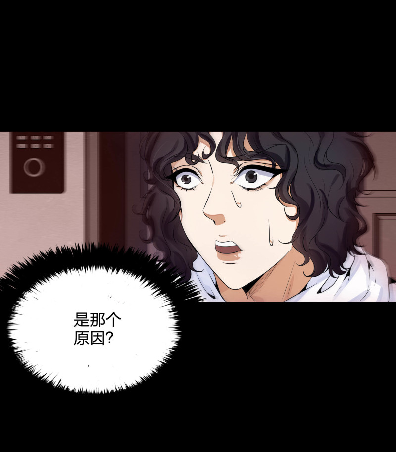 第135话(1/2)-第52话