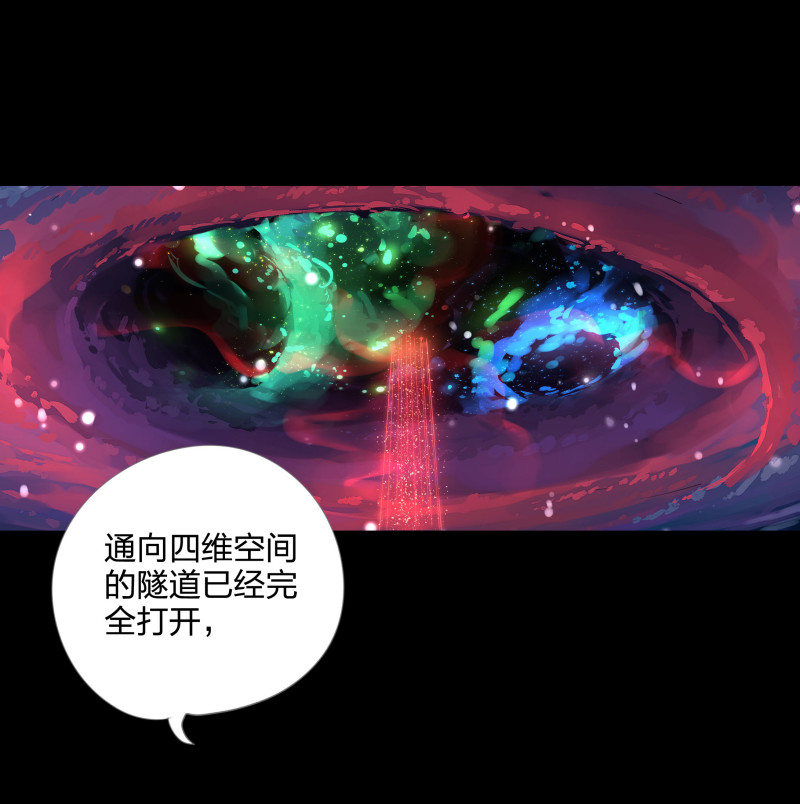 第135话(1/2)-第52话