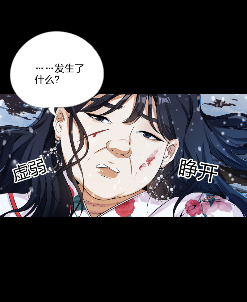 第135话(1/2)-第52话