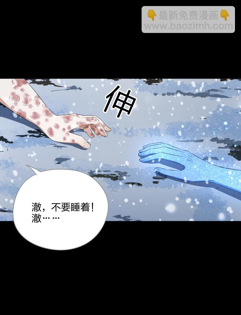 第135话(1/2)-第52话