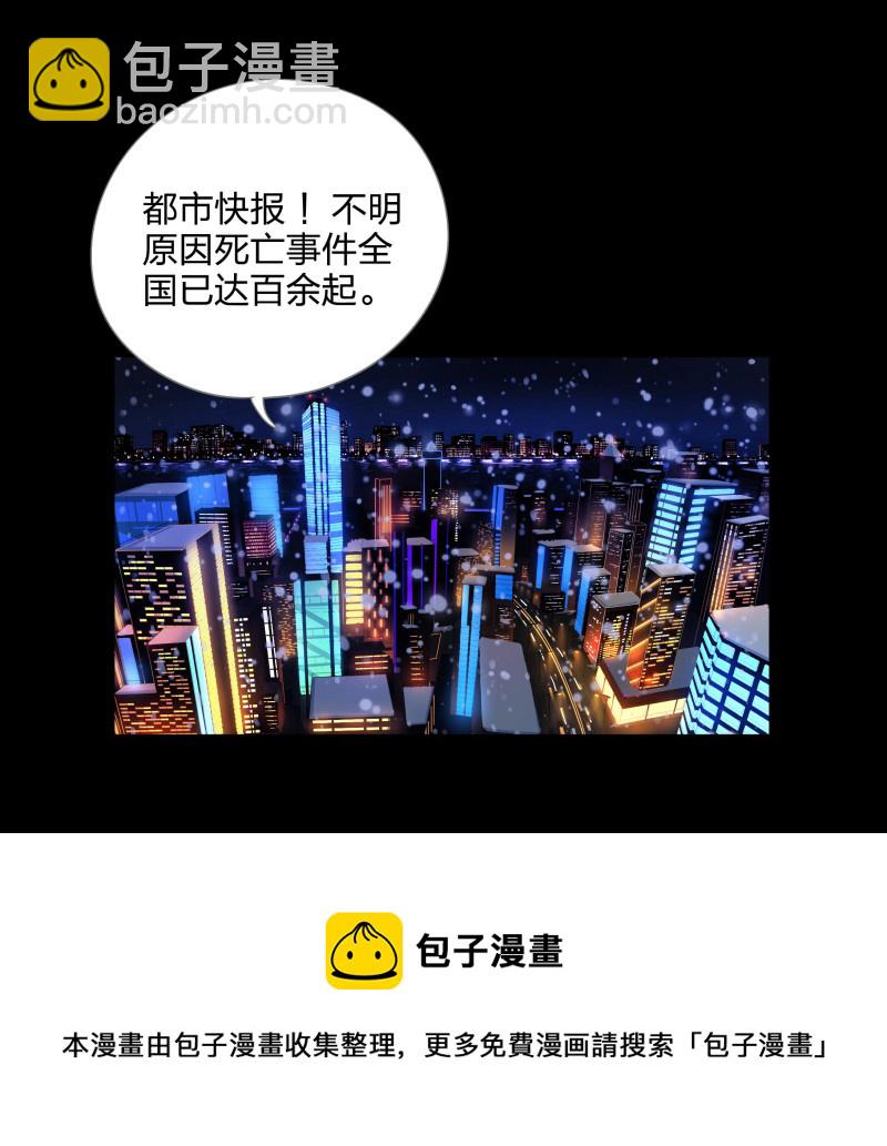 第137话-第54话