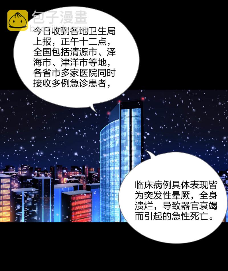 第137话-第54话