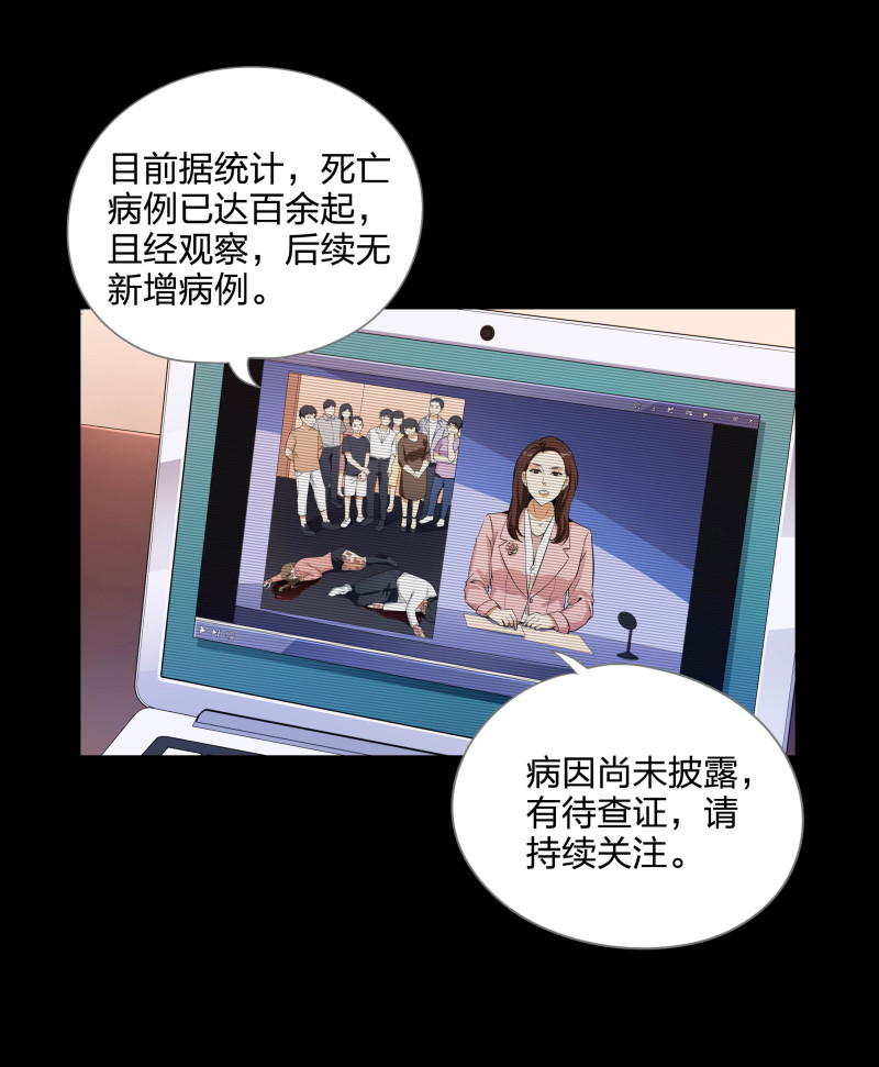 第137话-第54话