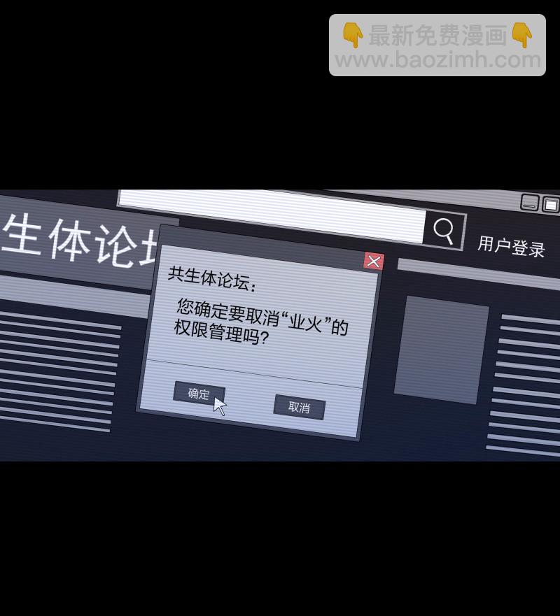 第137话-第54话