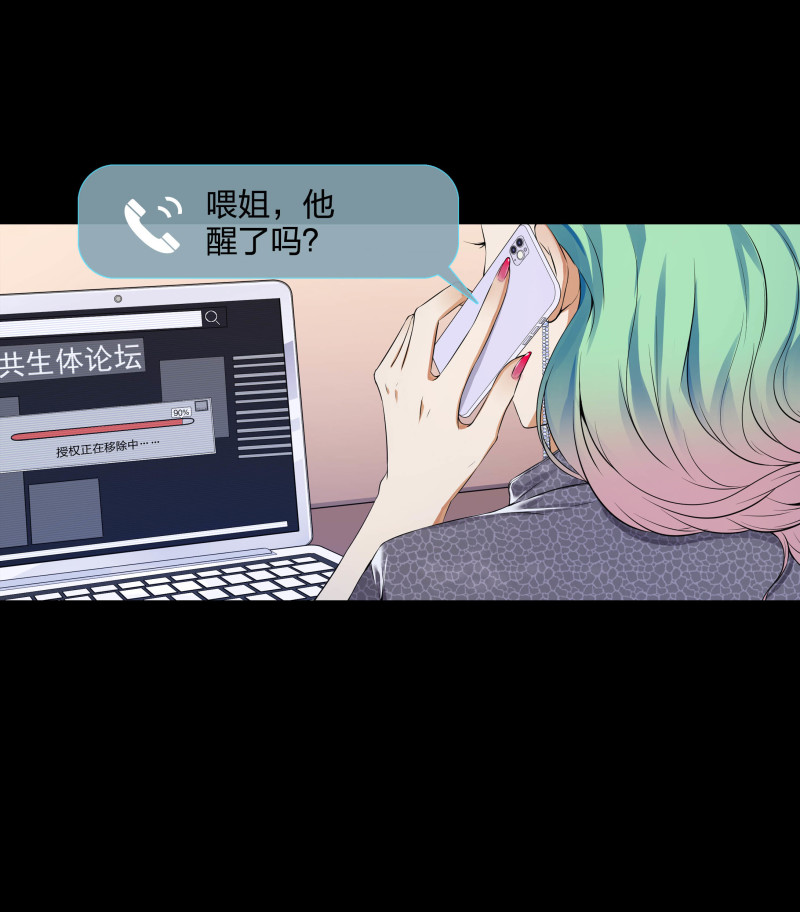 第137话-第54话