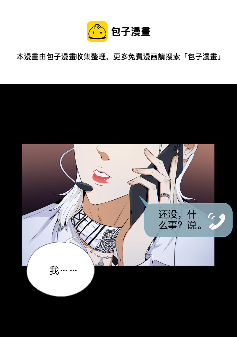 第137话-第54话