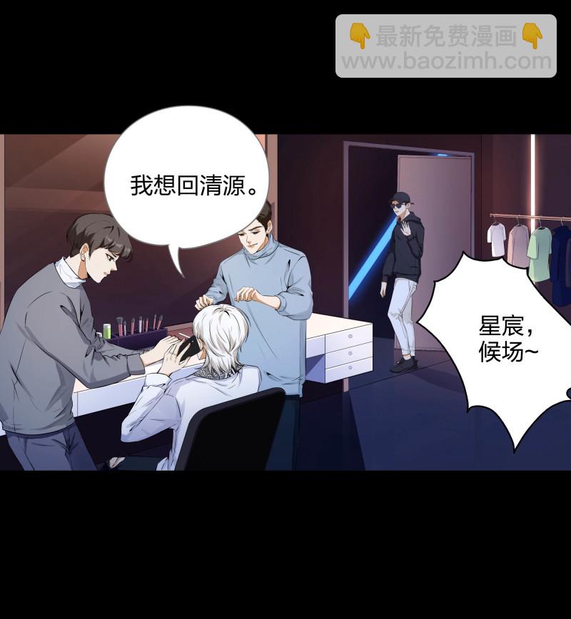 第137话-第54话