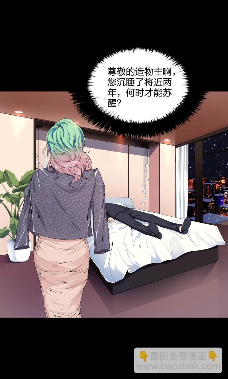 第137话-第54话