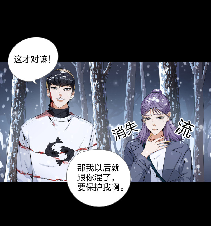 第137话-第54话