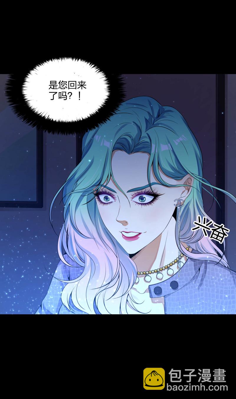 第137话-第54话