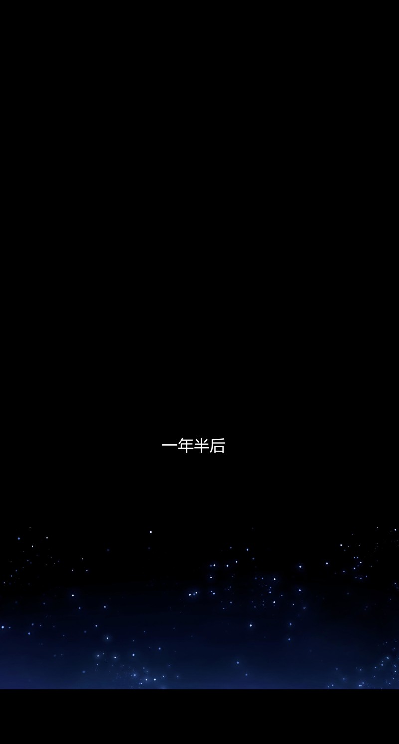 第137话-第54话