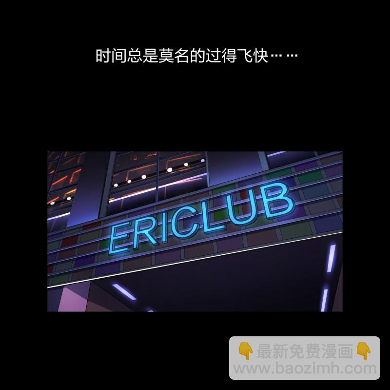 第137话-第54话
