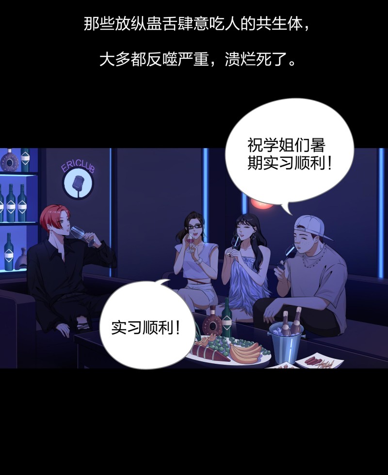 第137话-第54话