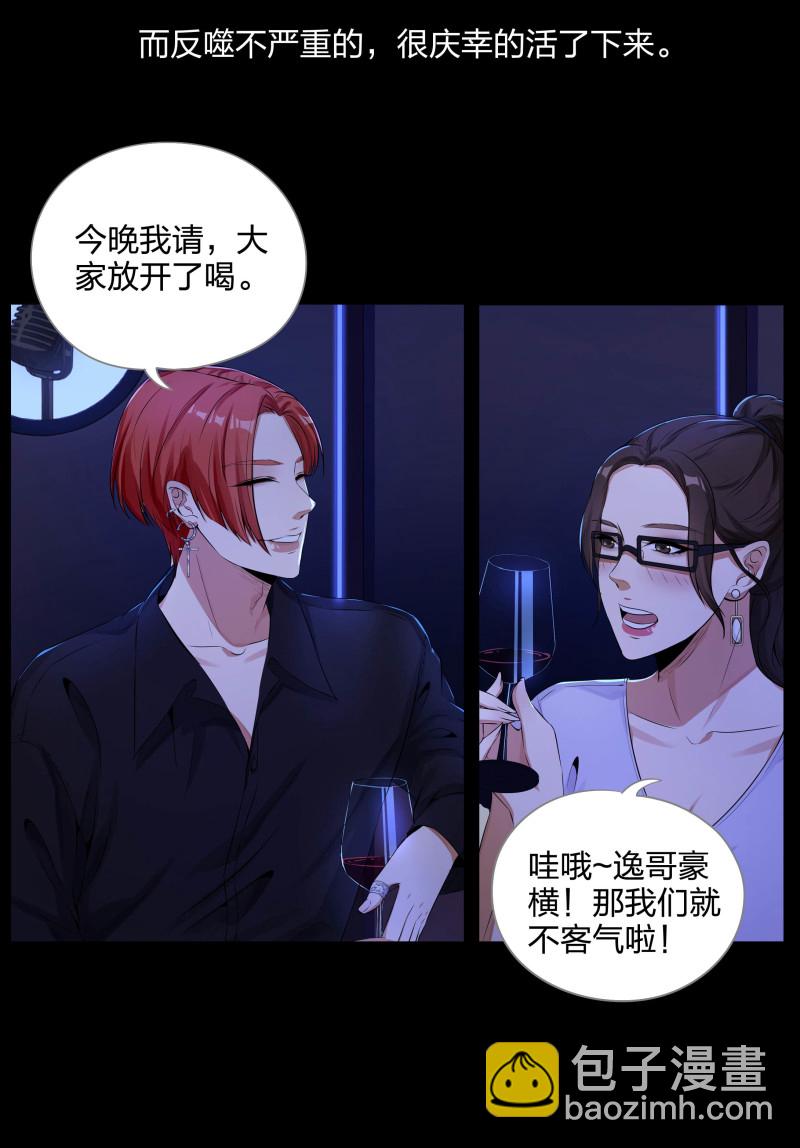 第137话-第54话