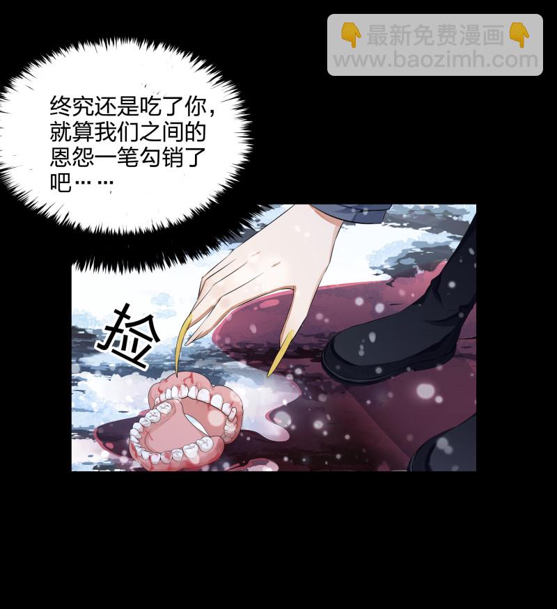 第137话-第54话