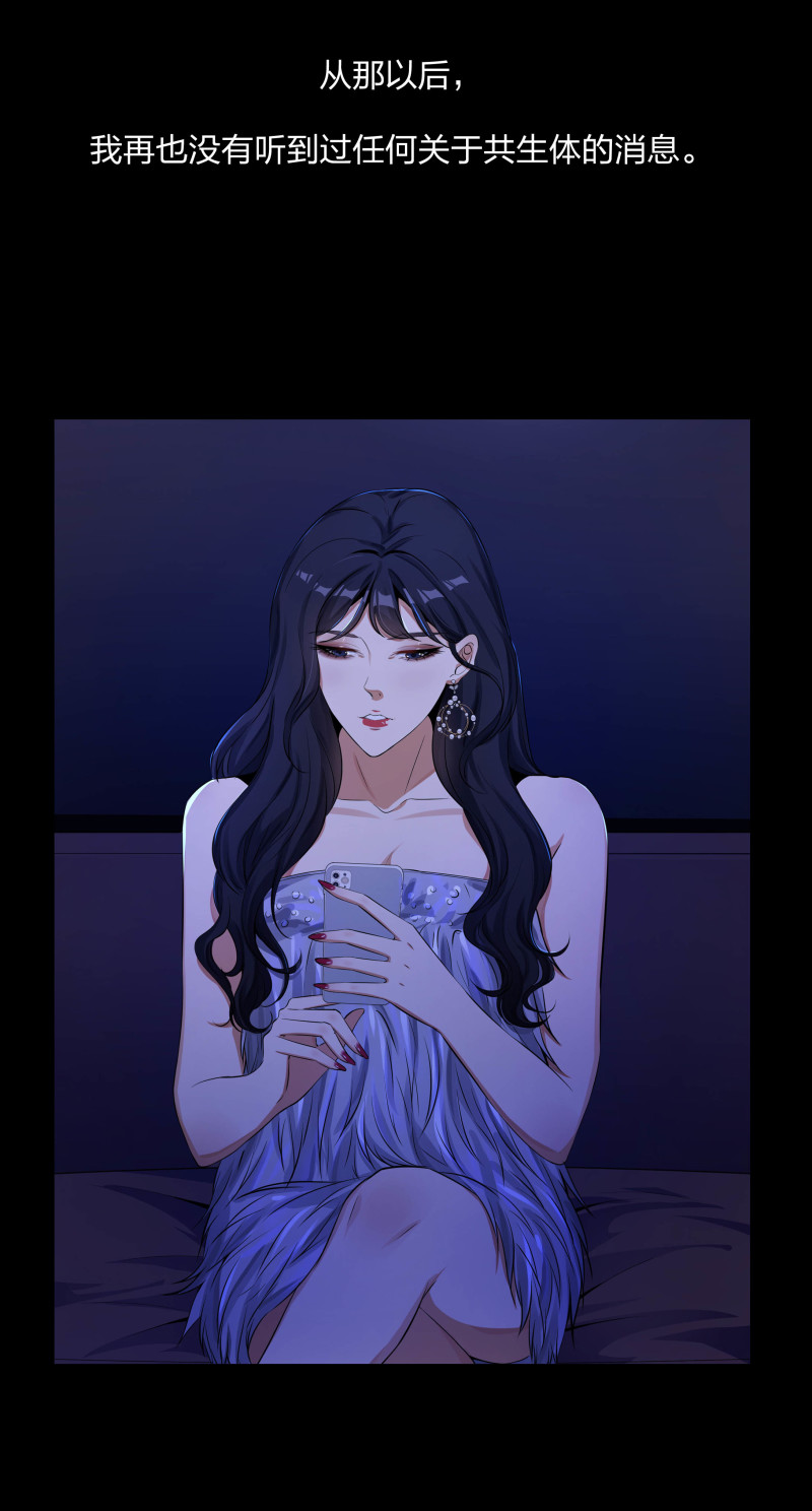 第137话-第54话