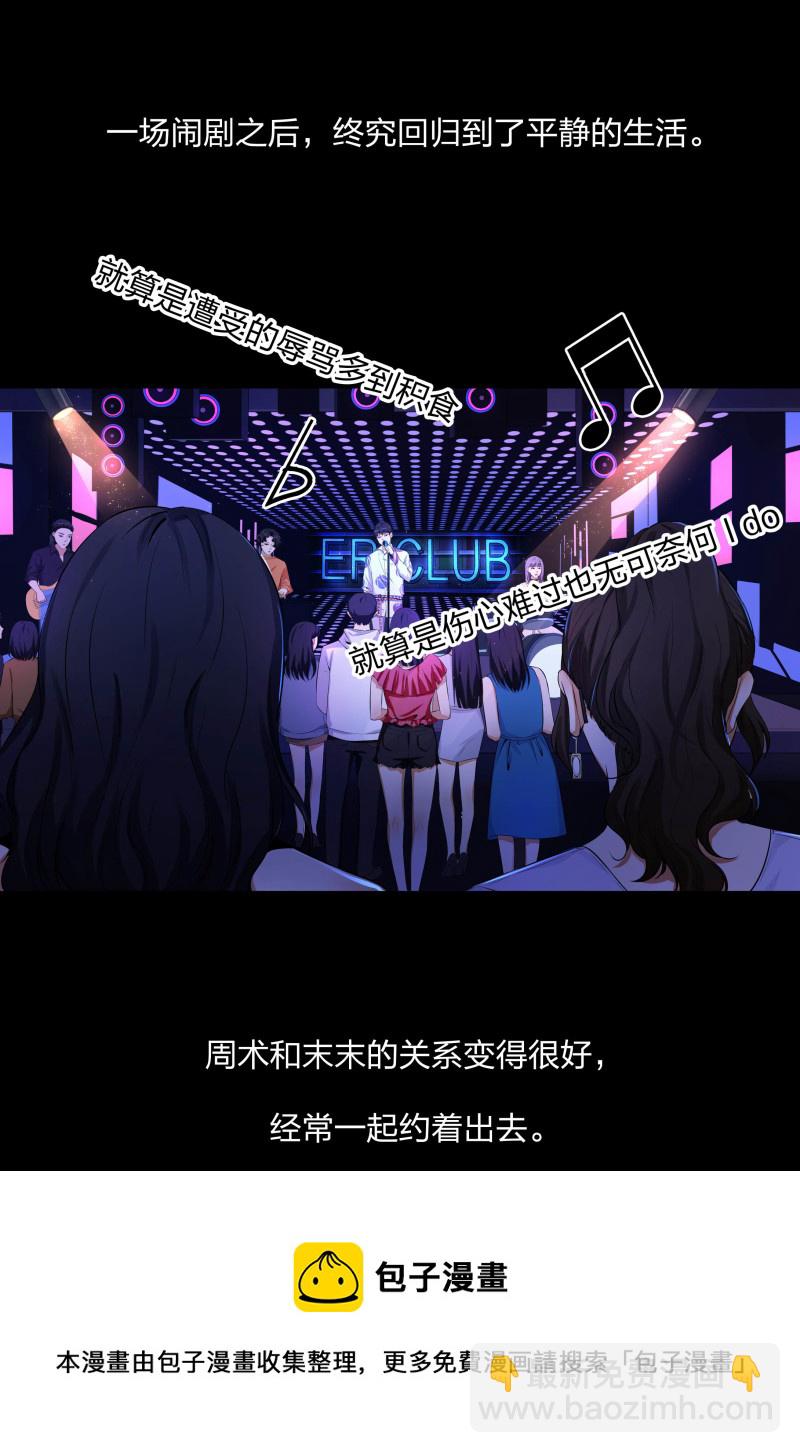 第137话-第54话