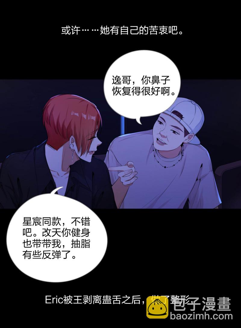 第137话-第54话