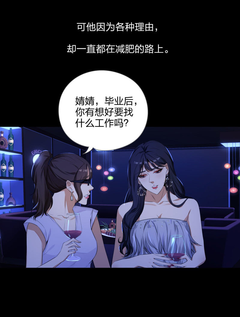 第137话-第54话