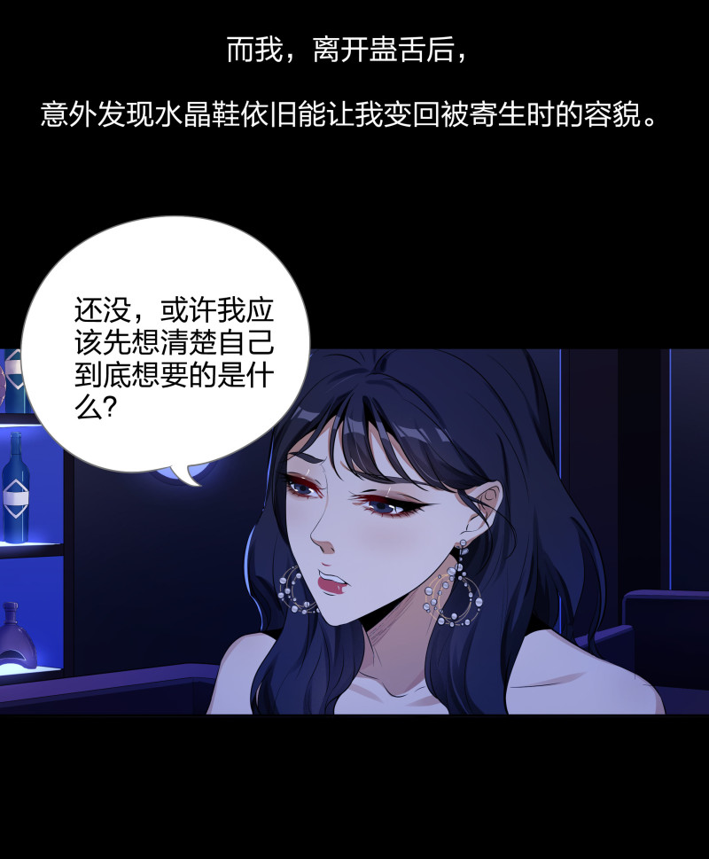 第137话-第54话
