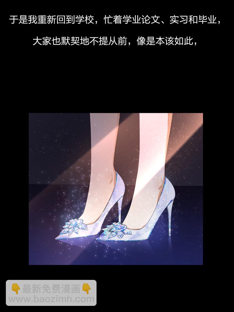 第137话-第54话