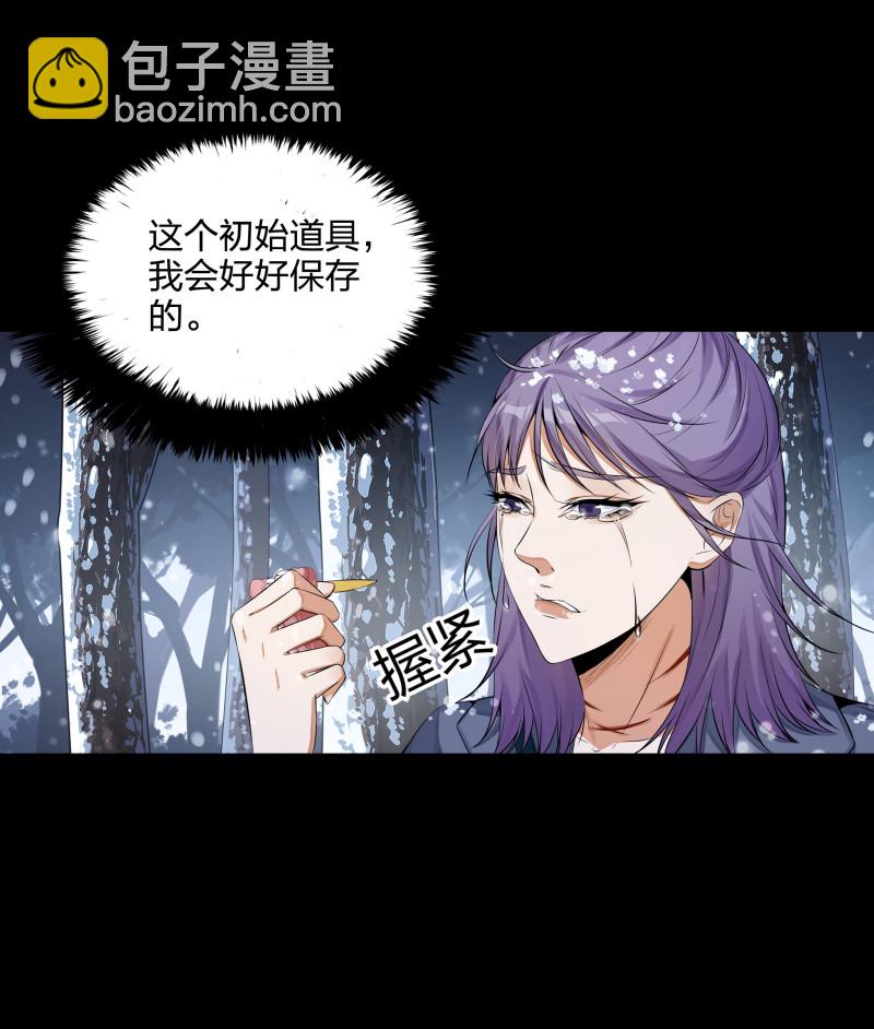 第137话-第54话