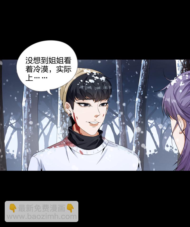 第137话-第54话