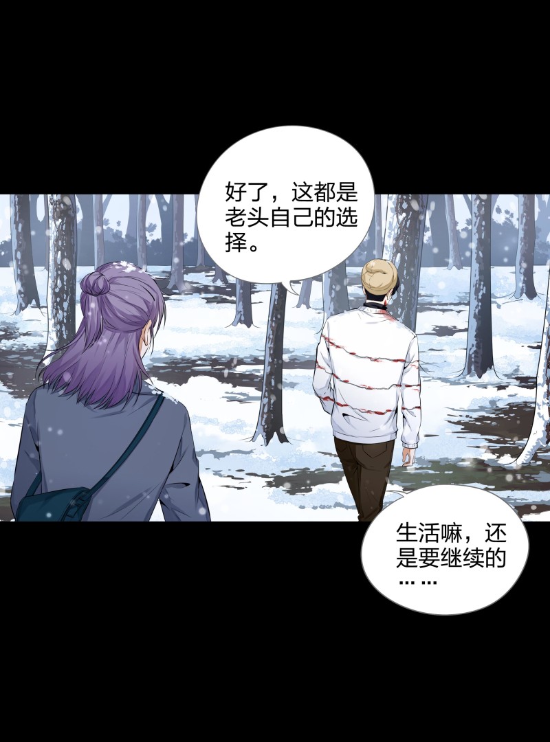 第137话-第54话