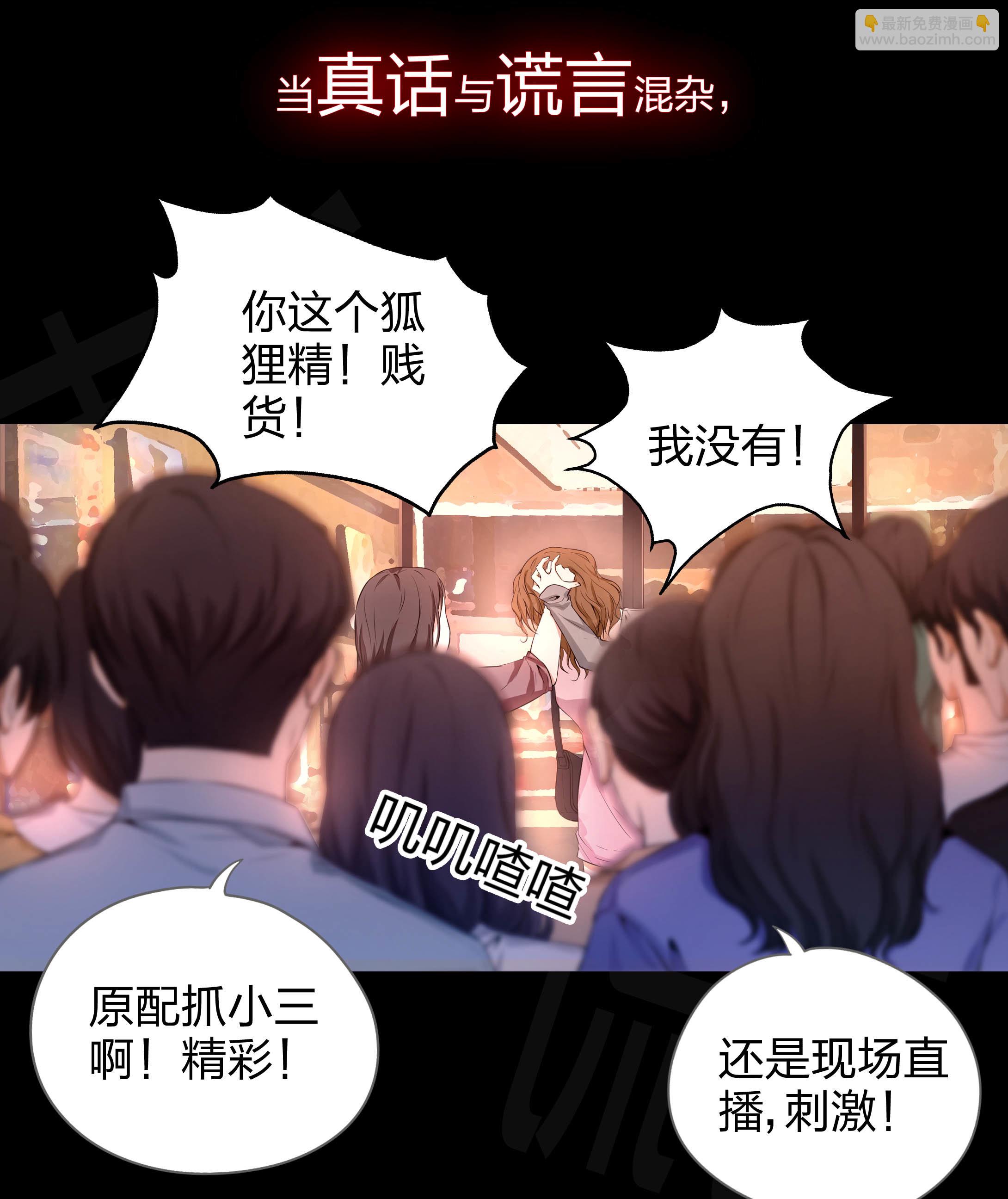 第二季预告-第30话