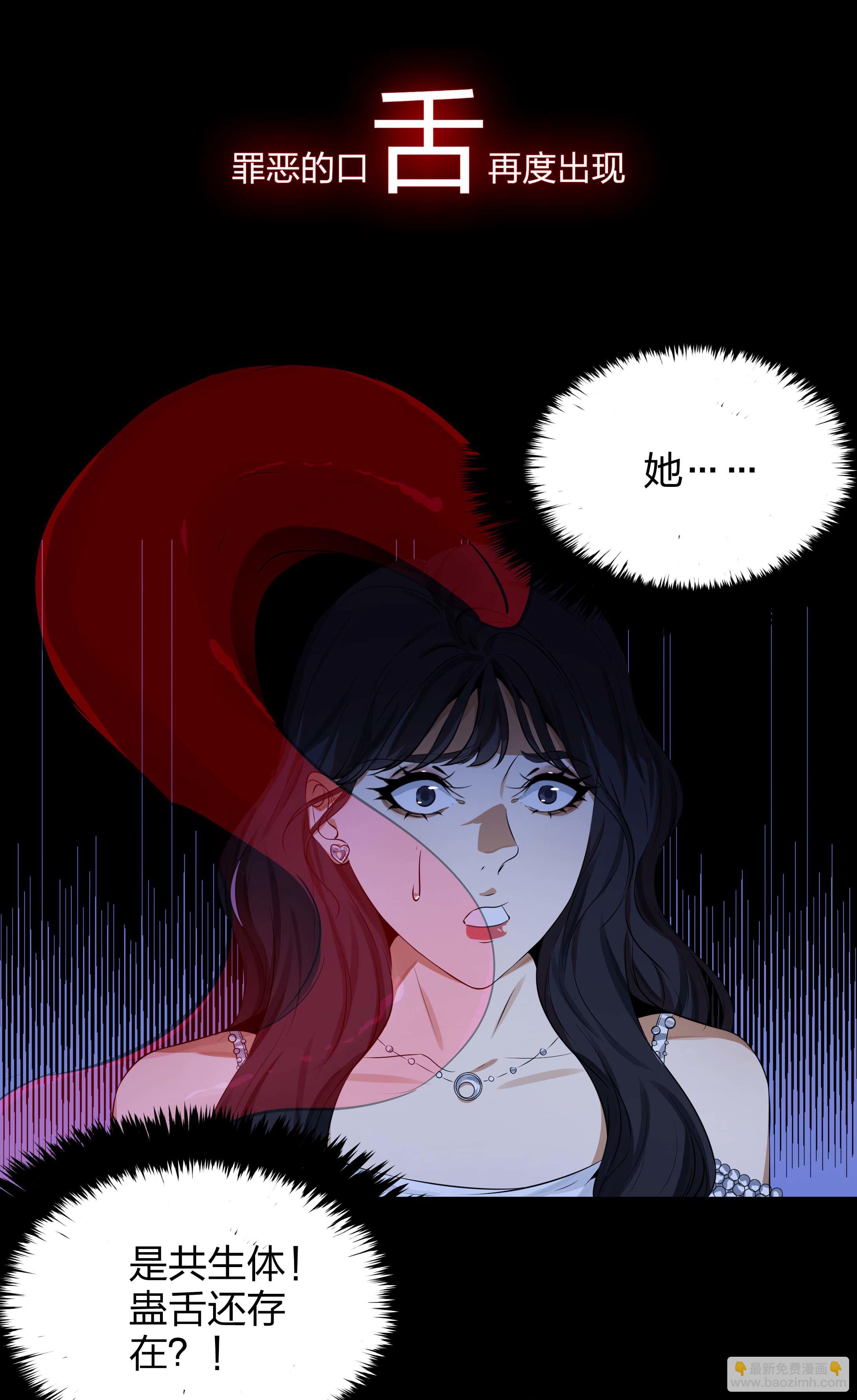 第二季预告-第30话