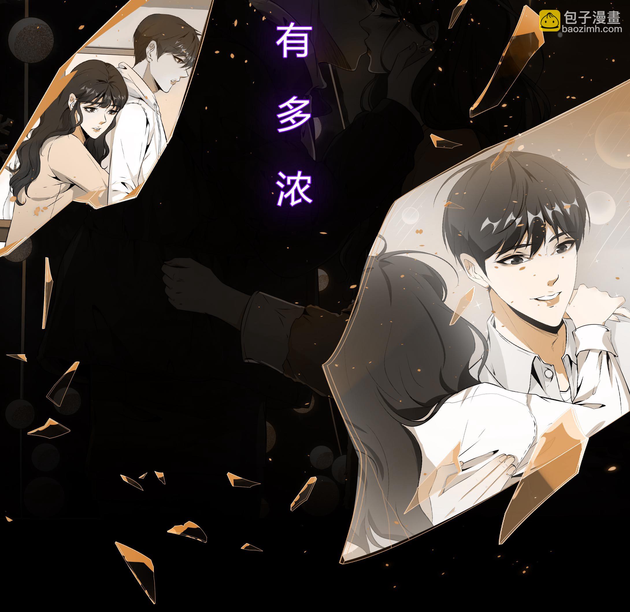 第二季预告-第30话