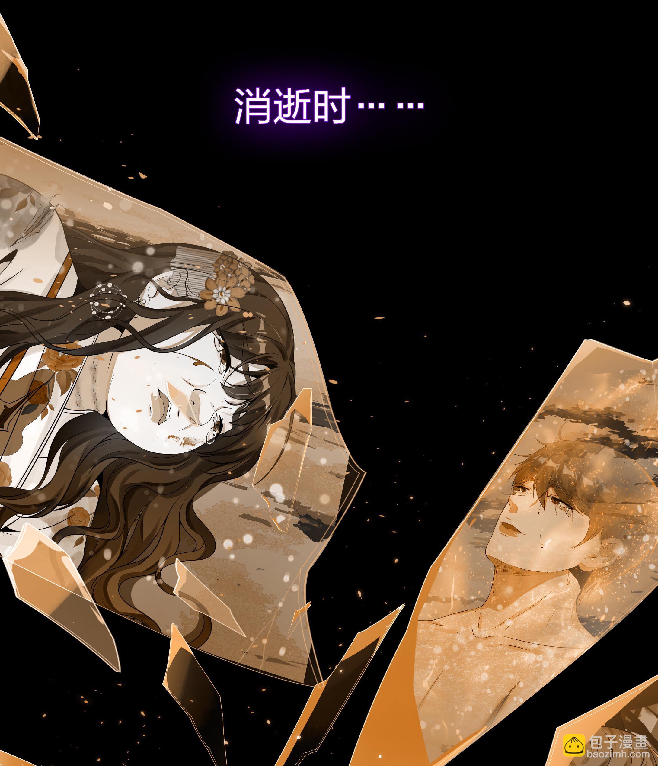 第二季预告-第30话