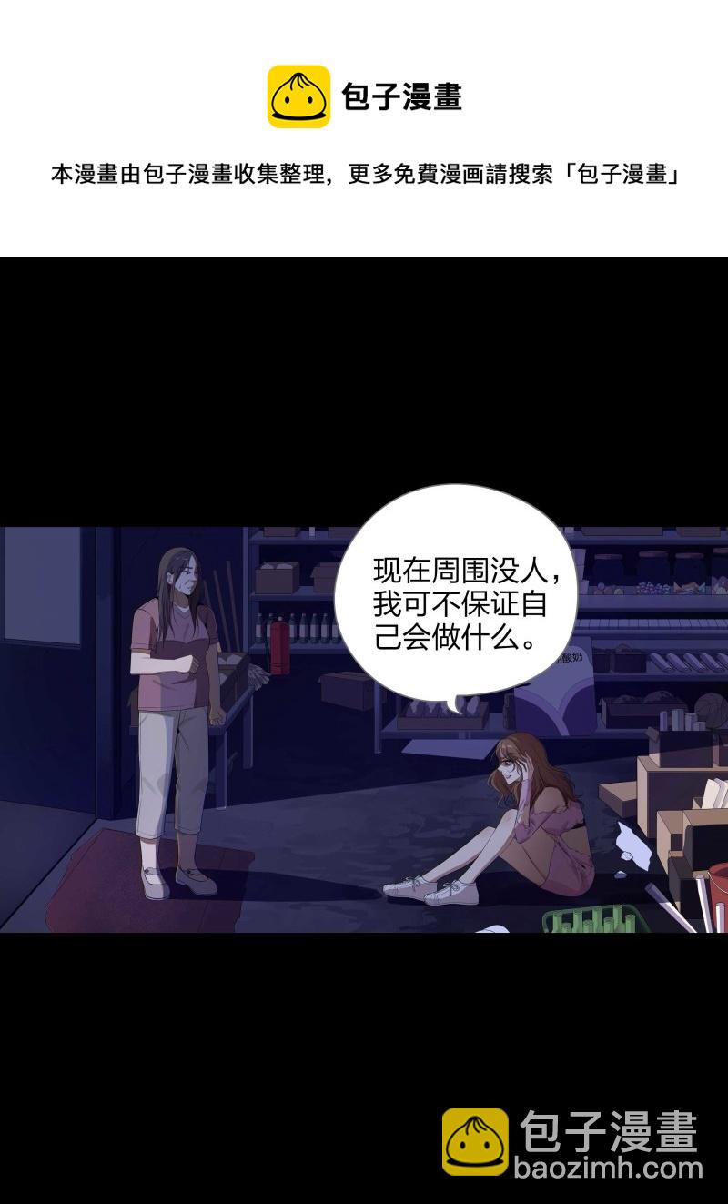 第二季第2话(1/2)-第56话