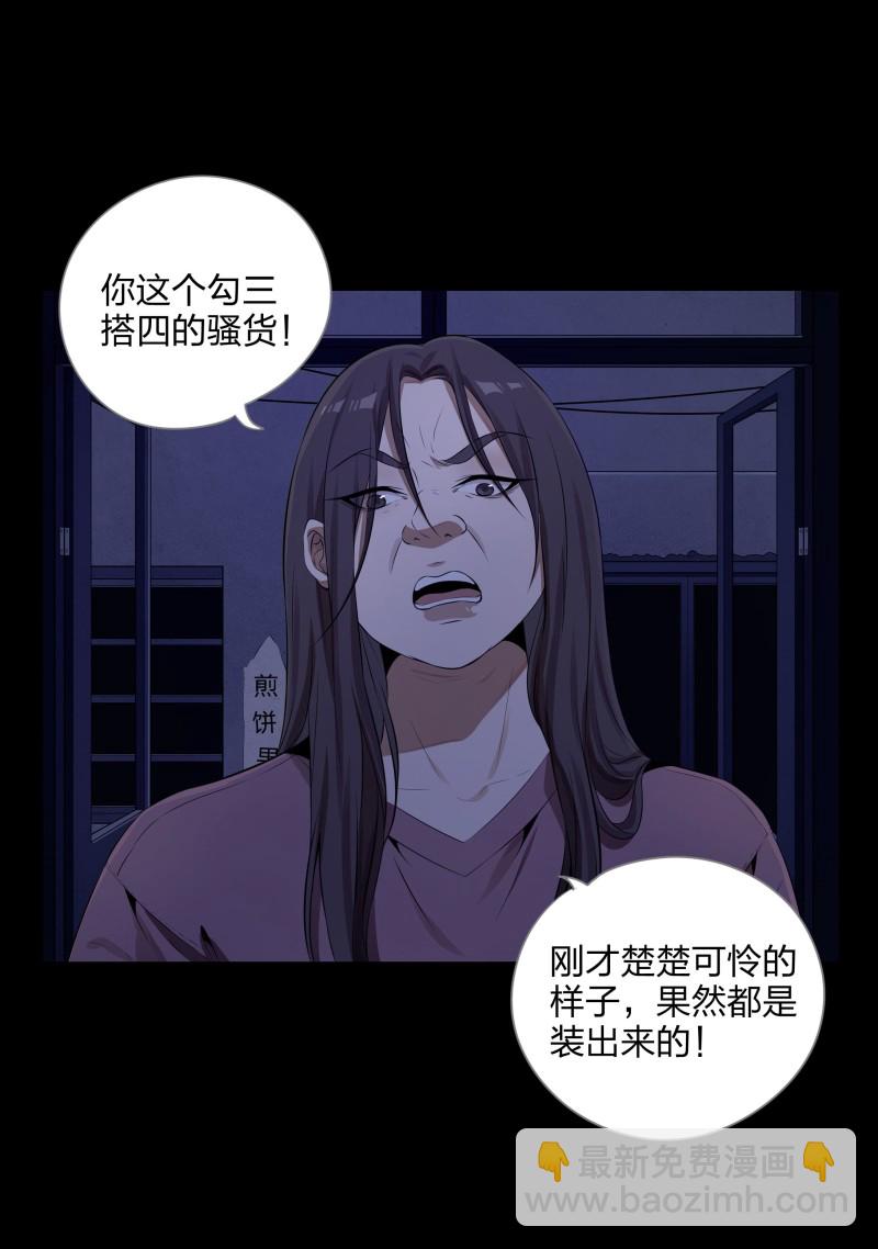 第二季第2话(1/2)-第56话