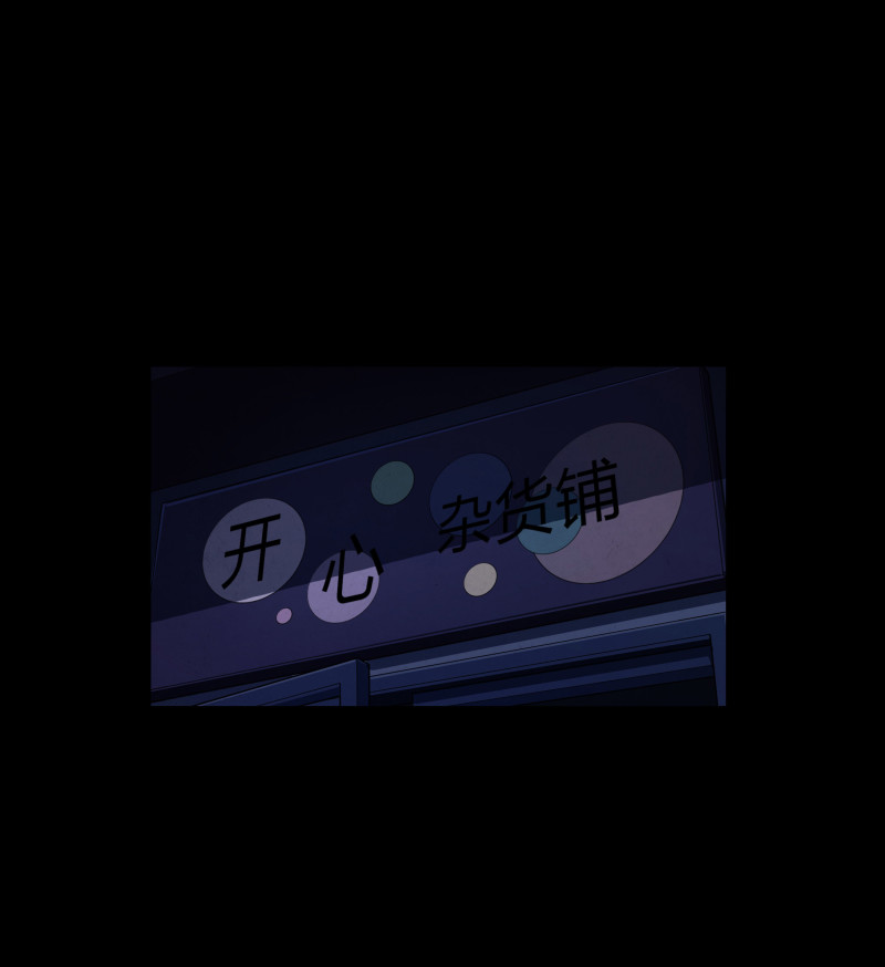 第二季第2话(1/2)-第56话