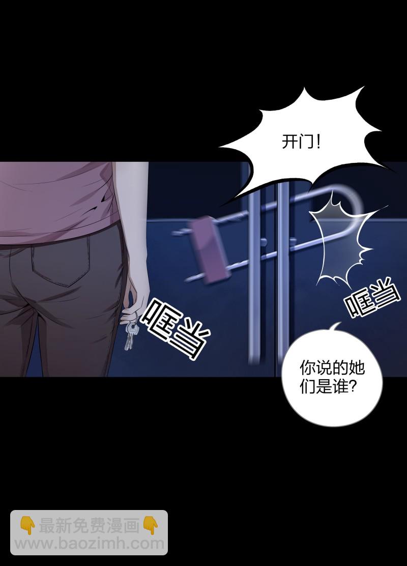第二季第2话(1/2)-第56话