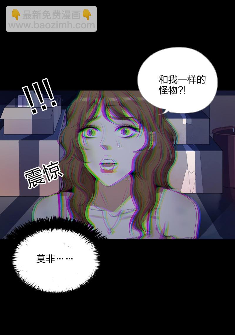 第二季第2话(1/2)-第56话