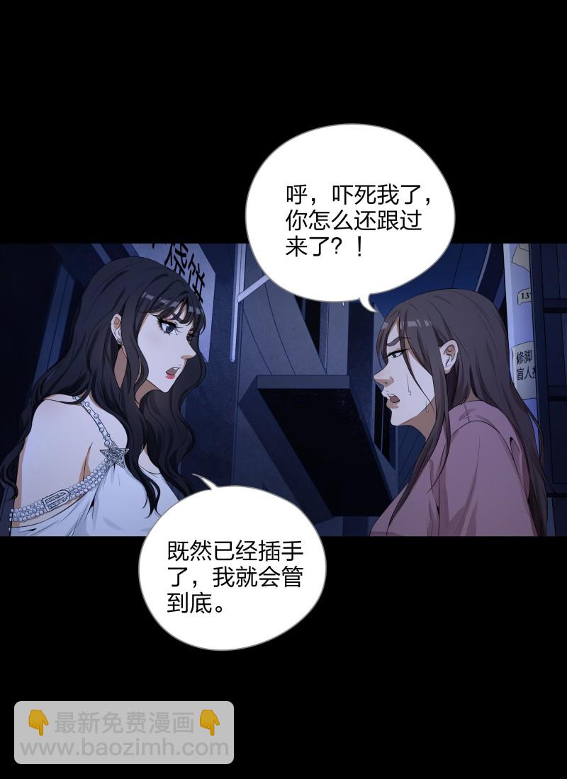 第二季第2话(1/2)-第56话