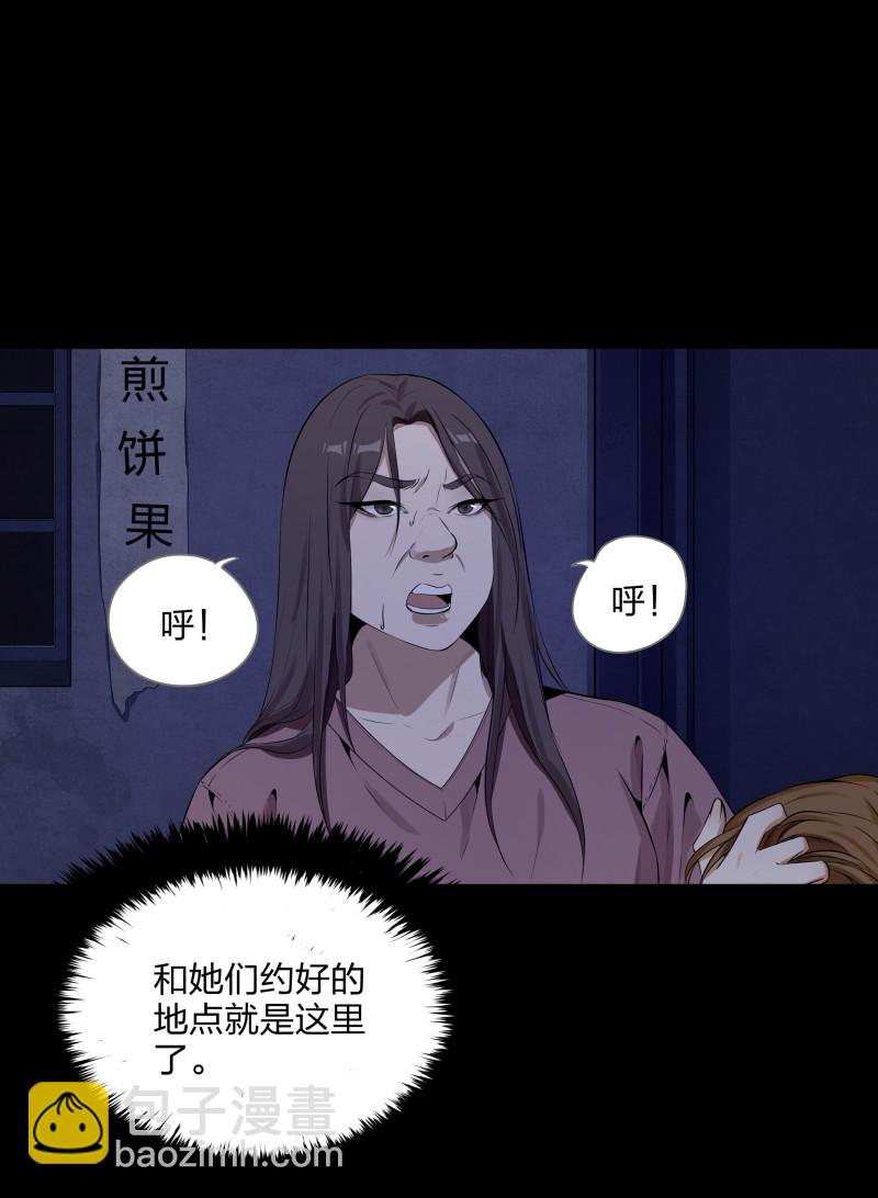 第二季第2话(1/2)-第56话